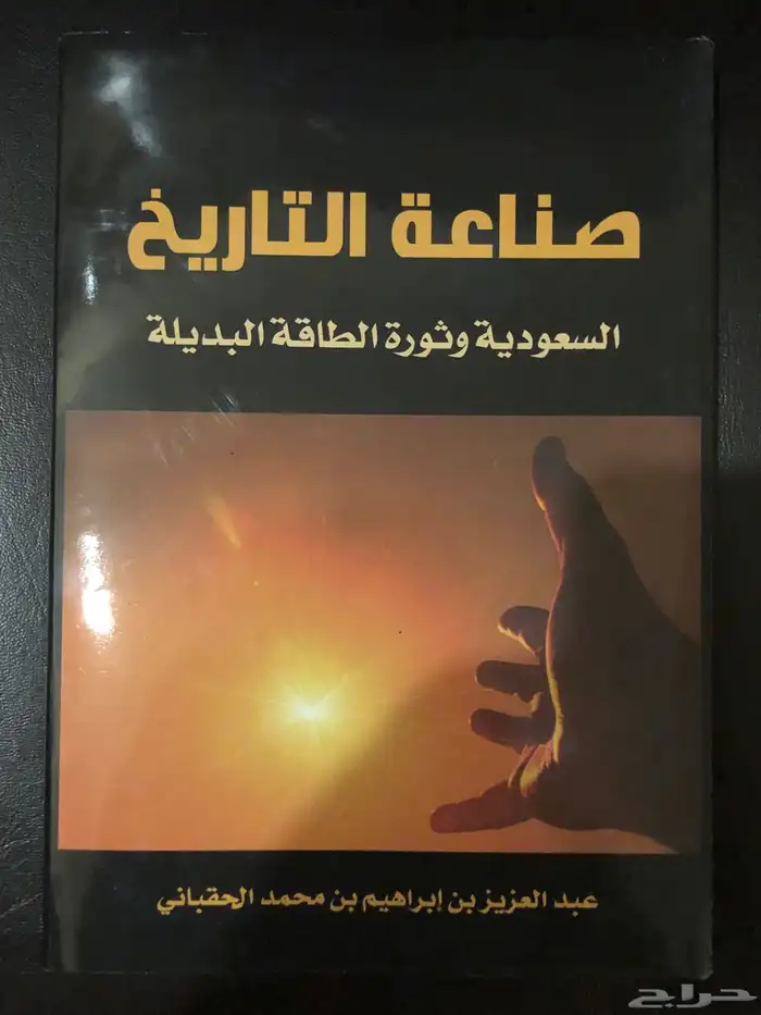 مجموعة كتب قديمة 0