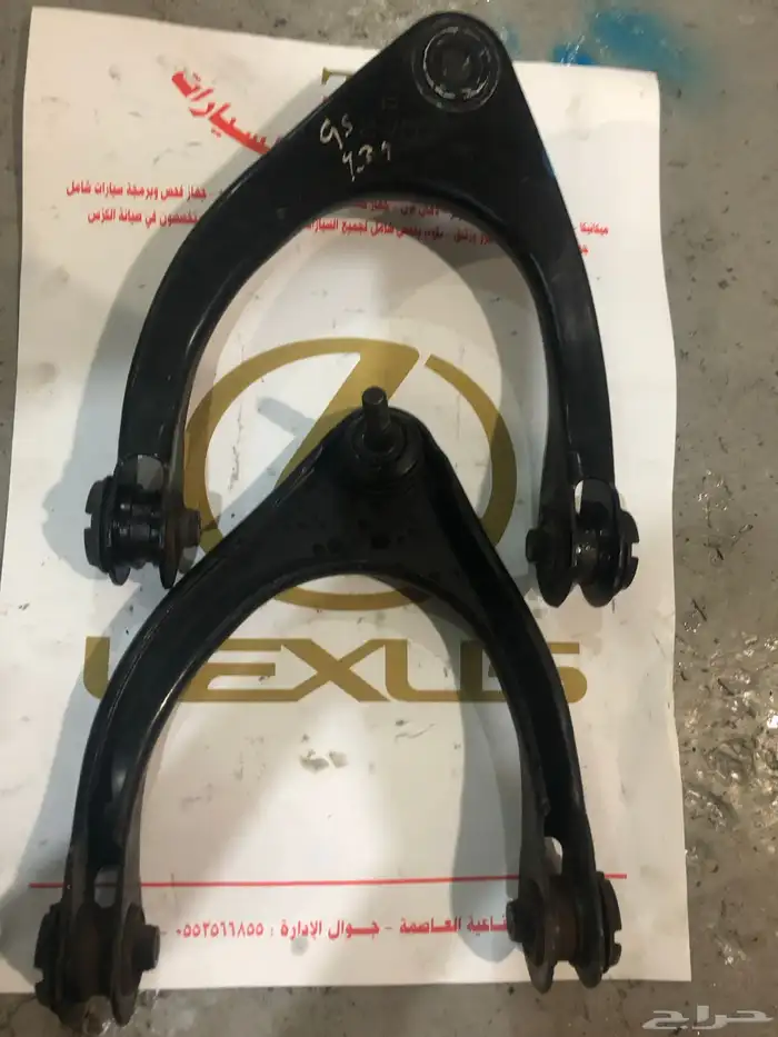 قطع غيار لكزس 15