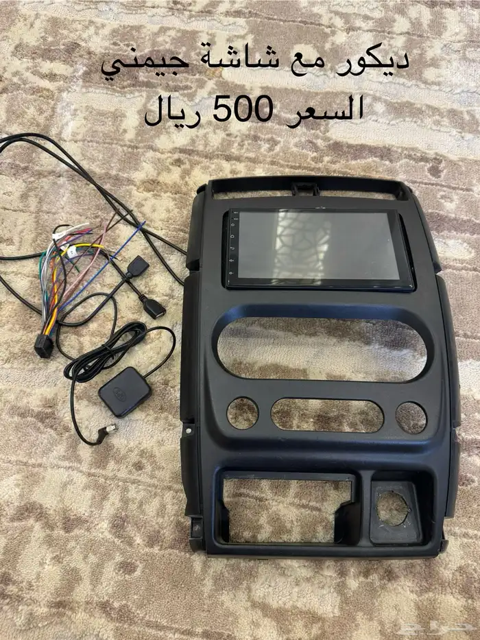 اكسسوارات جيمني 6