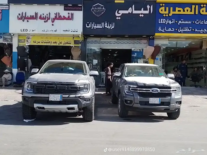 تسكيره غطاء حوض بيك اب 2
