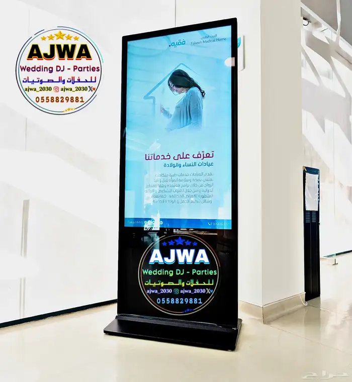 تاجير شاشات تفاعلية بالرياض 8