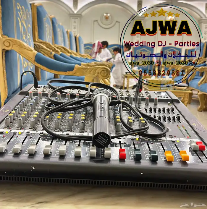 تاجير شاشات تفاعلية بالرياض 4