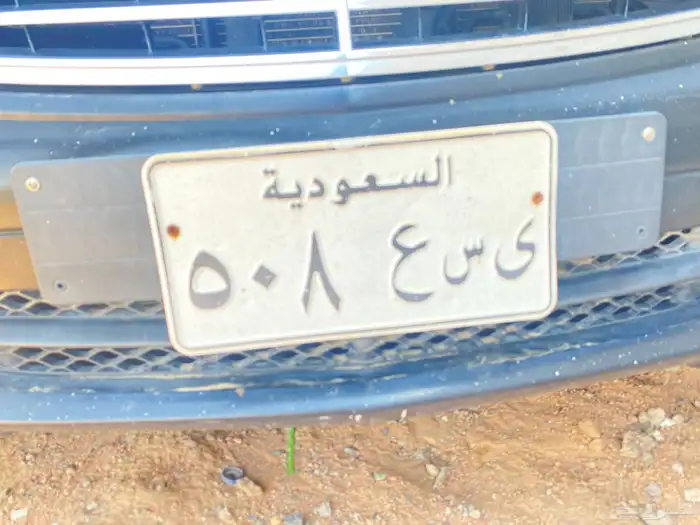 للبيع لوحه 0