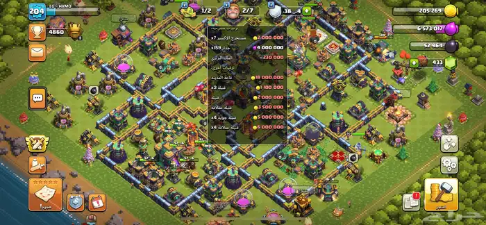 قرية كلاش اوف كلانس تاون 14 ماكس   Clash of Clans 9