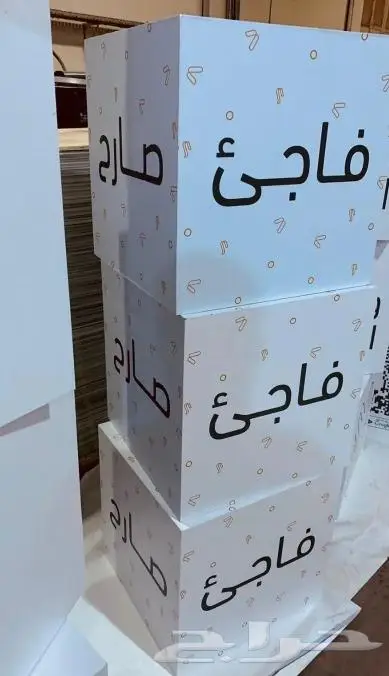 مكعبات - بوثات - مجسمات - اعلام - دعاية و اعلان 4