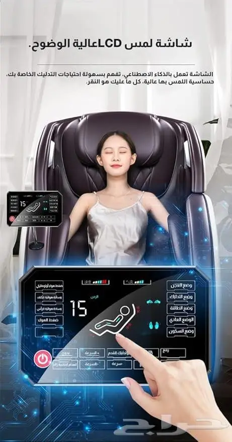 كرسي تدليك مساج الجسم كامل 4D أحدث اصدار بالتقسيط 2