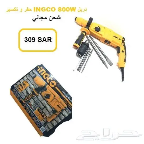 دريل فك و ربط العجلات - De Bolt XR 21V 18
