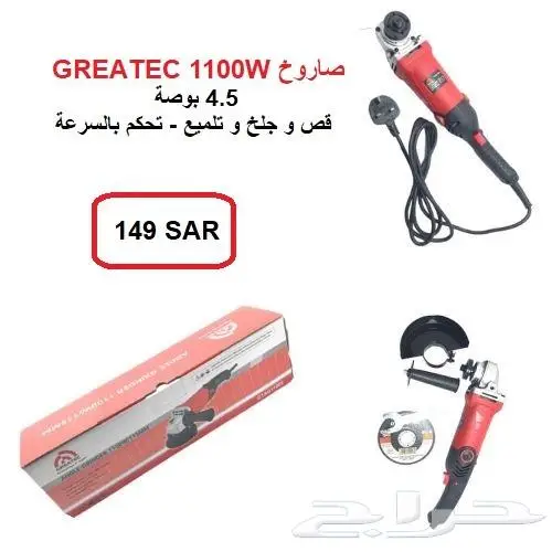 دريل فك و ربط العجلات - De Bolt XR 21V 29