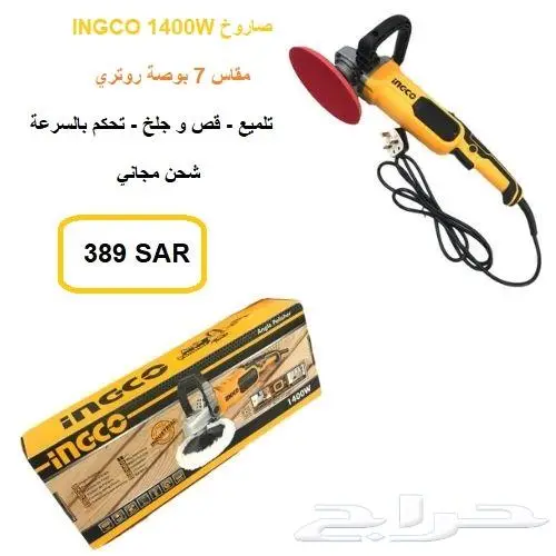 دريل فك و ربط العجلات - De Bolt XR 21V 27