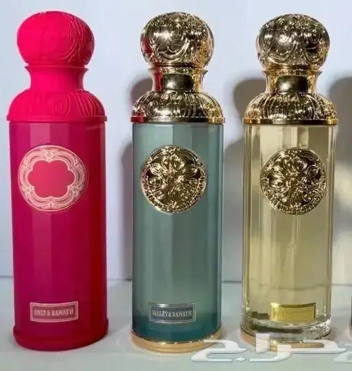 العطر الحصري الترند ب 50 ريال 0
