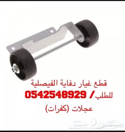 دفايات بأسعار منافسه الكمية محدودة 7