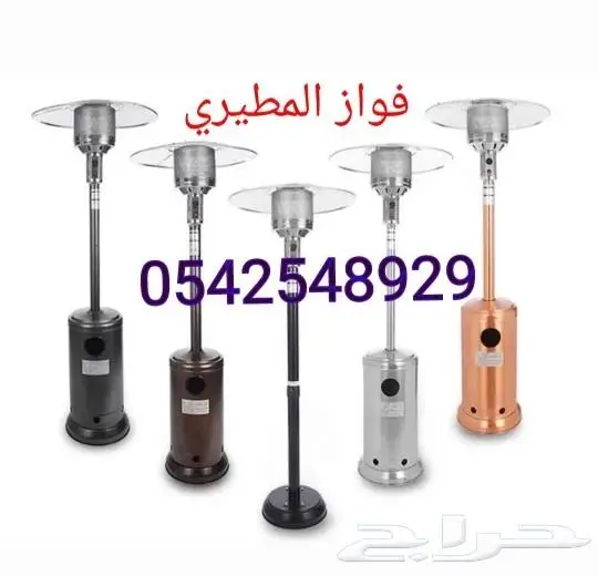 دفايات بأسعار منافسه الكمية محدودة 16