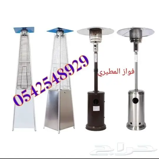 دفايات بأسعار منافسه الكمية محدودة 11