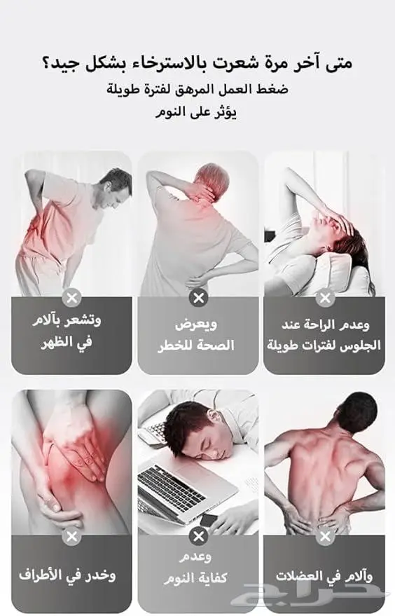 كرسي مساج وتدليك الجسم 3D أحدث اصدار بالتقسيط3299ريال 7