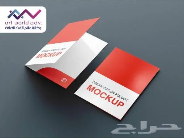 مطبعة مطبعه طباعه فولدر  طباعةجك قهوة طباعةكيس طباعةاكياس 0