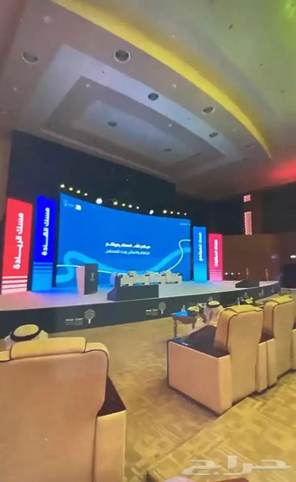 حفلات يوم الوطني 0