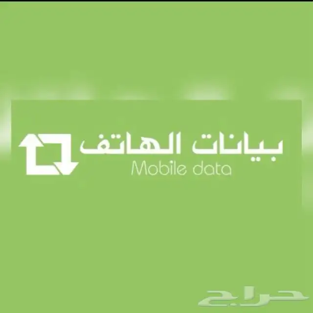 متوفر جميع الاجهزه اقصاد وكاش 0