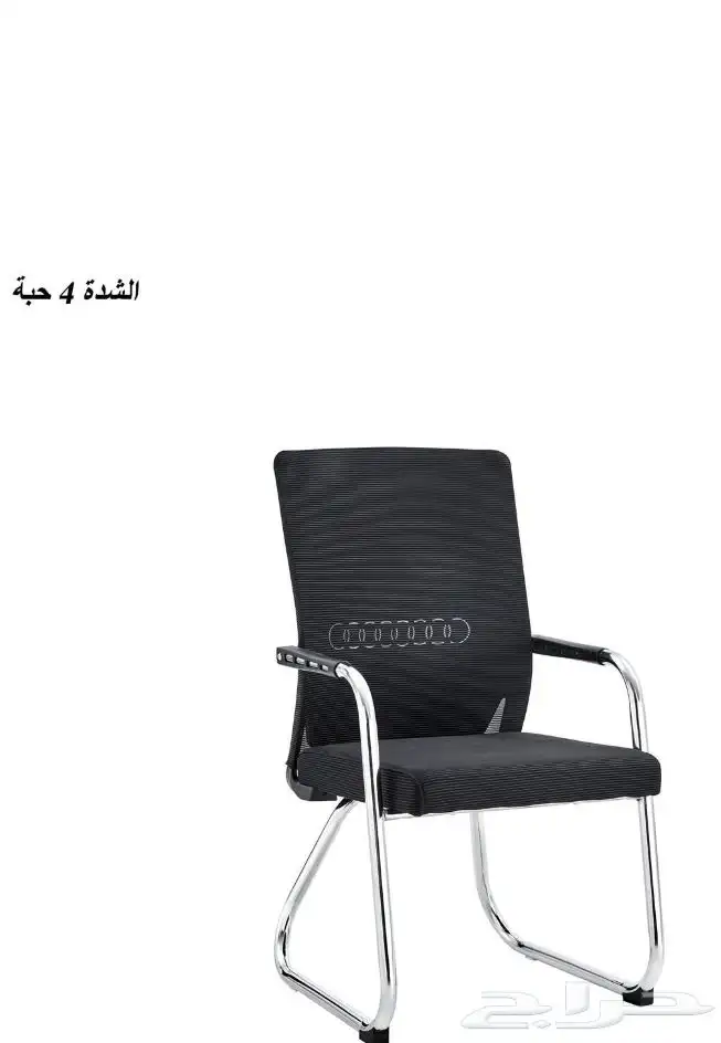 كراسي مكاتب جمله وقطاعي 41