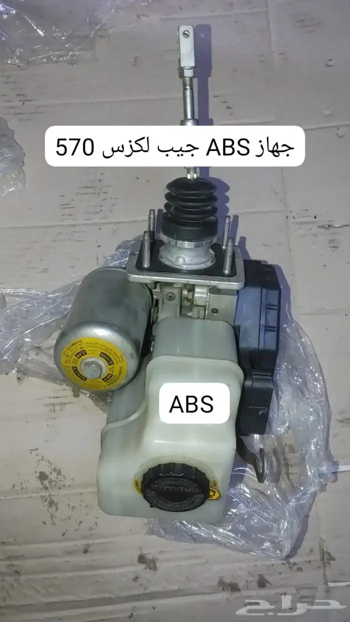 قطع غيار اكزس 22