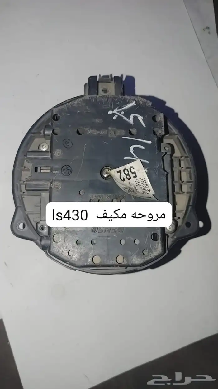قطع غيار اكزس 13