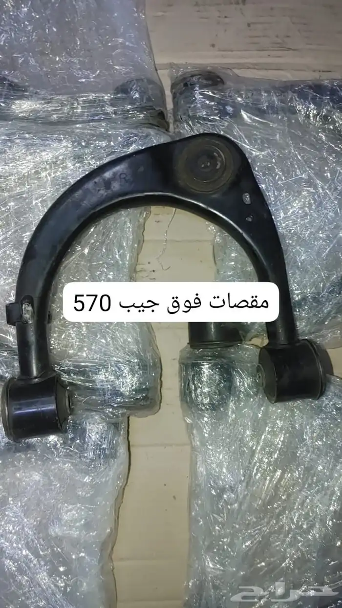 قطع غيار اكزس 0