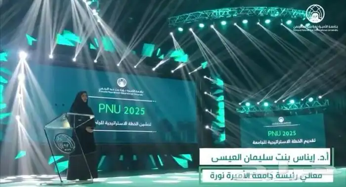 حفلات يوم الوطني 4