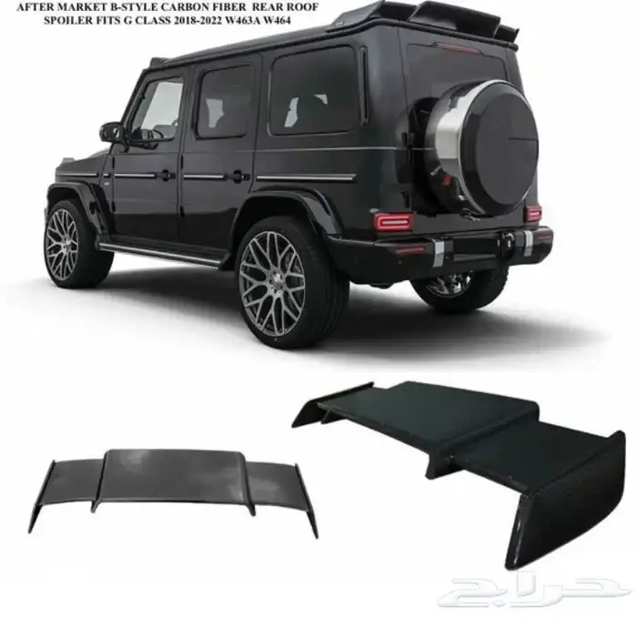 صدام امامي جي كلاس برابوس B800 زوايد وقطع BRABUS 18