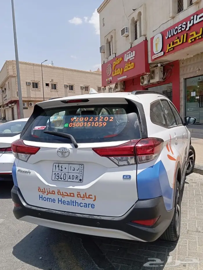 مطبعة مطابع دعاية وإعلان خطاط 8