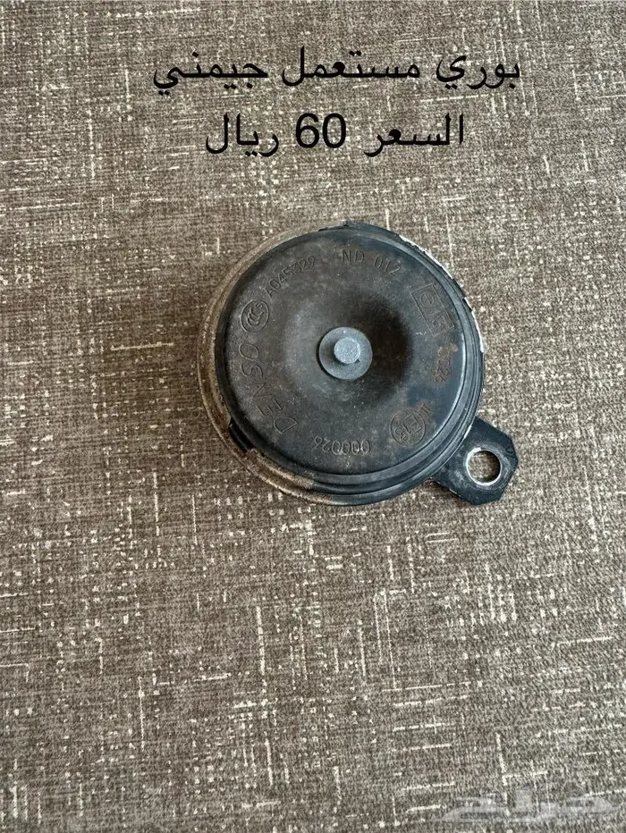قطع جيمني 9