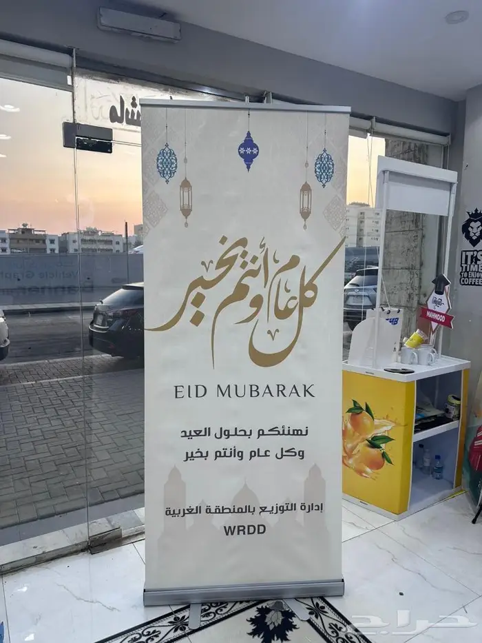 طباعة رول اب 0