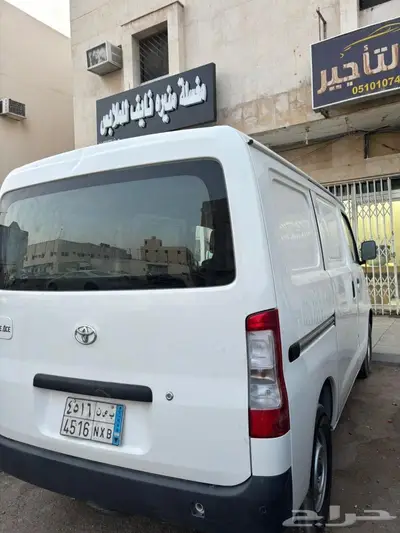 اجار لايت ايس فان 2024 مؤسسات شركات افراد 2