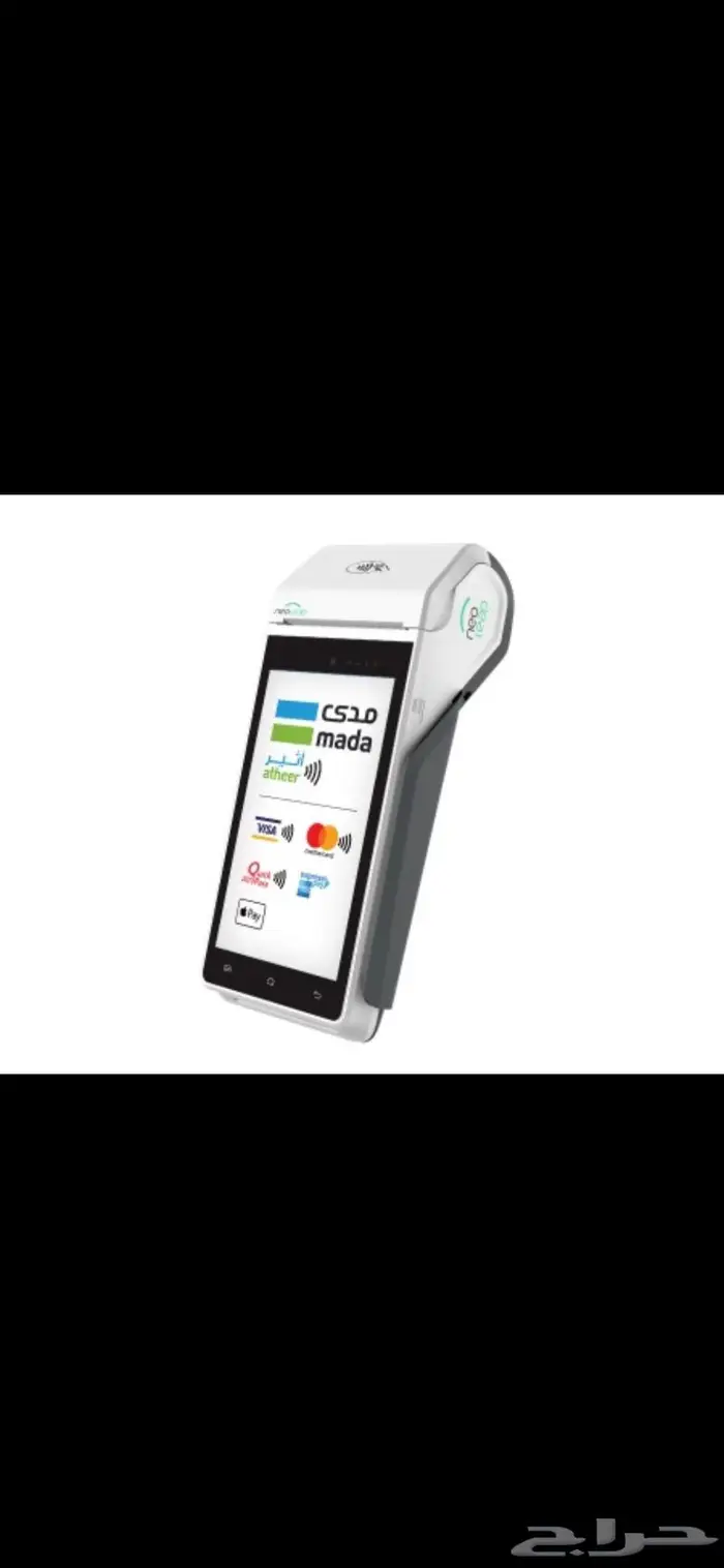 نقاط بيع نيوليب شبكه مجانا 0