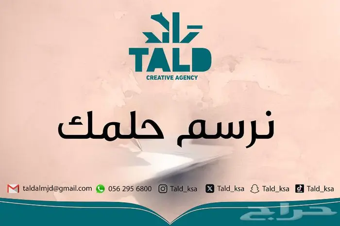 خدمات كاملة للدعاية والإعلان 0