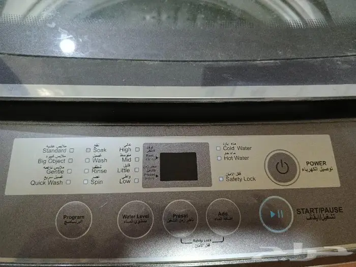 غسالة اوتماتيك زيترست 4