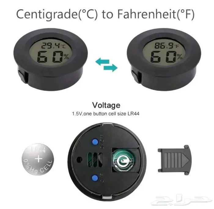جهاز قياس الحراره والرطوبه 1
