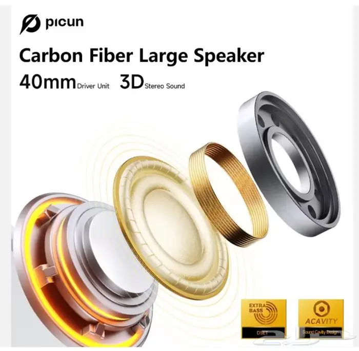 سماعة بلوتوث RGB من شركة Picun 1