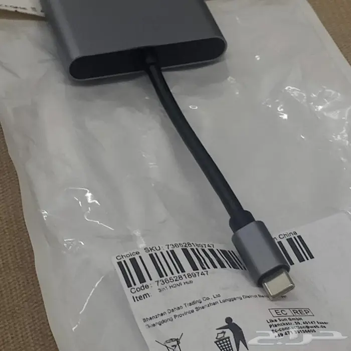 جهاز تايبسي يطلع لك ثلاث مداخل USB وغيرها 0
