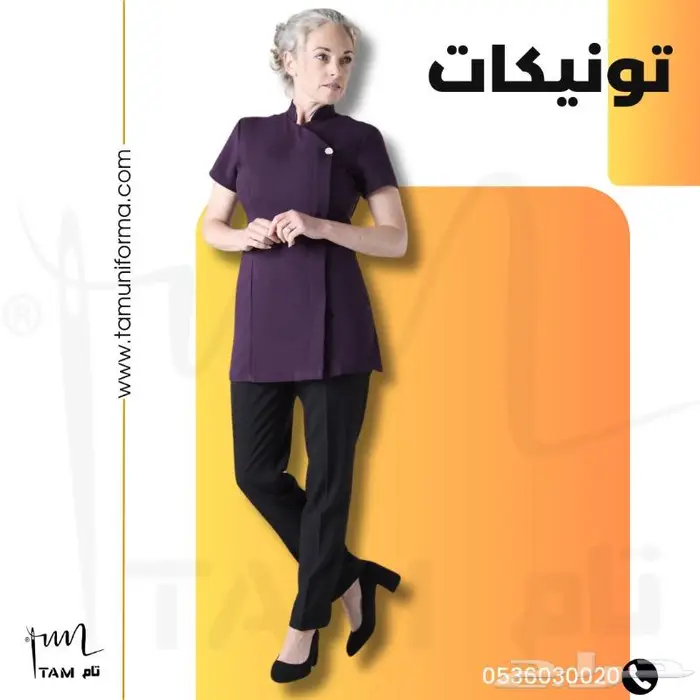تونيكات حريمي تصلح للبيوتى سنتر والعنايه 2
