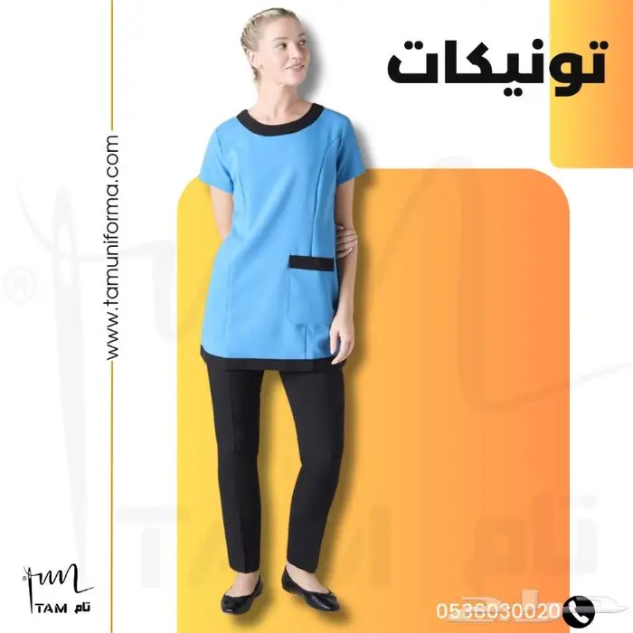 تونيكات حريمي تصلح للبيوتى سنتر والعنايه 3
