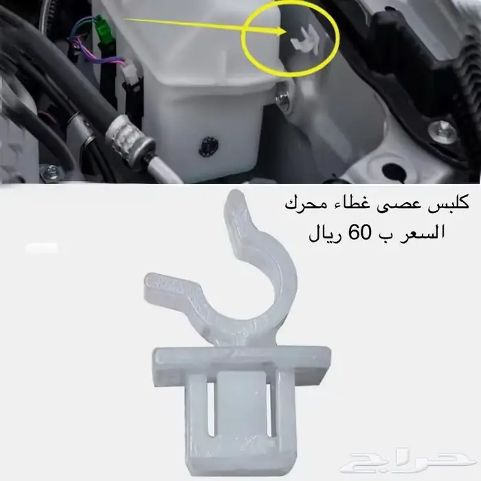 قطع جيمني 1