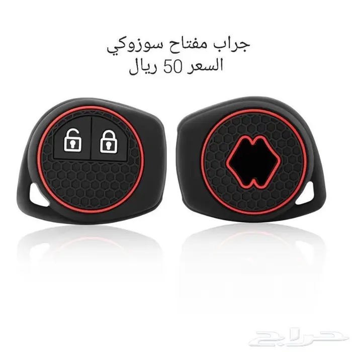 قطع جيمني 2