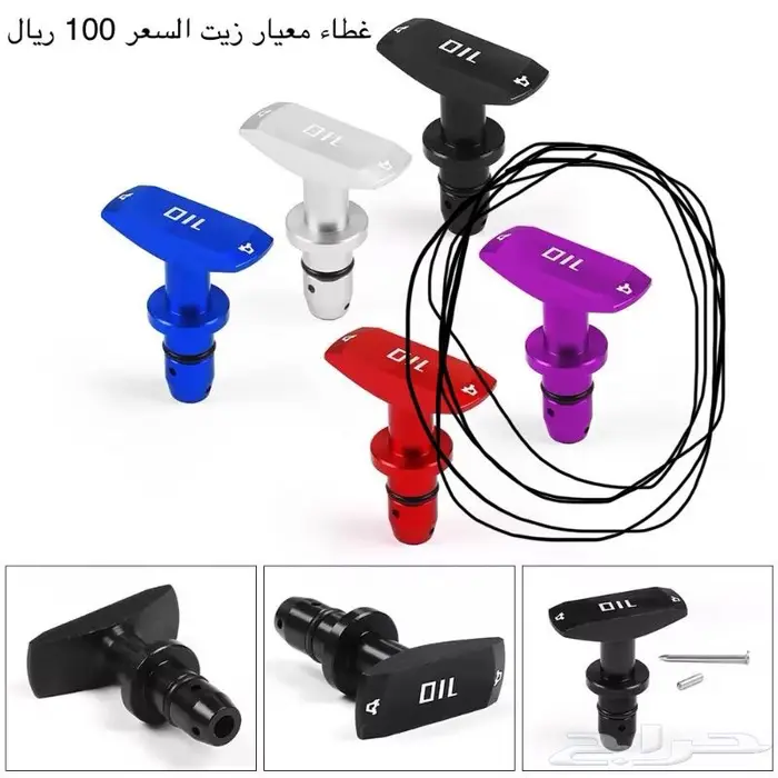 قطع جيمني 19