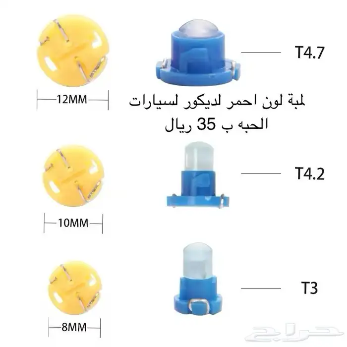 اكسسوارات جيمني 19
