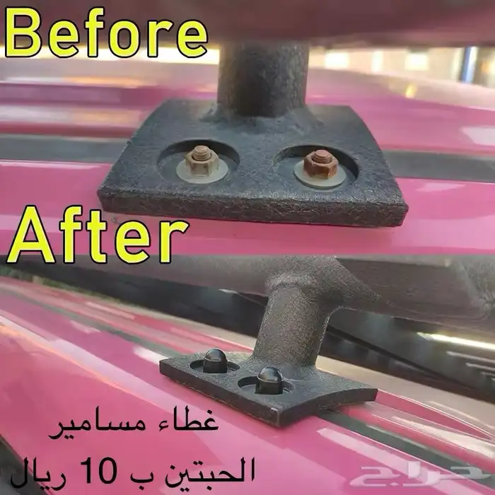 اكسسوارات جيمني 7