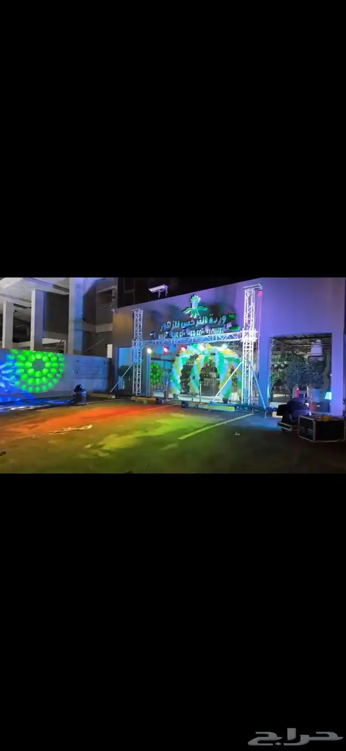 ايجار او بيع بلون مهرج ترحيبي 9