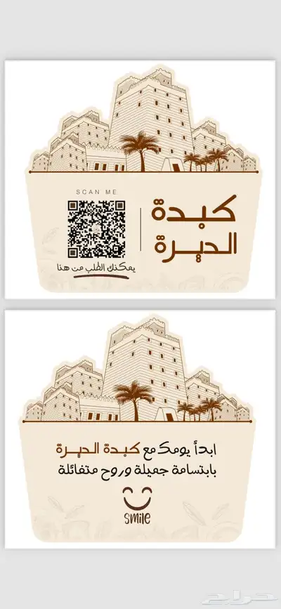 مصممة جرافيك 5