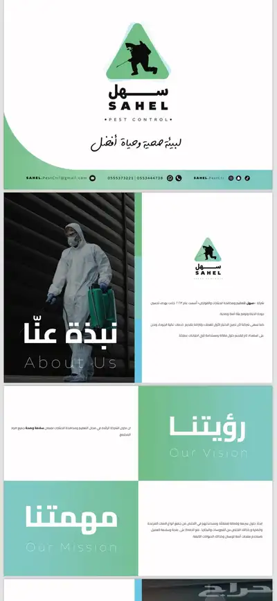مصممة جرافيك 0