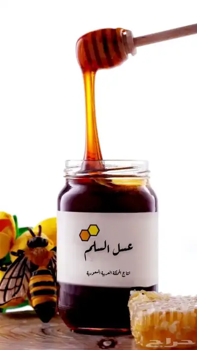 عسل بلدي طبيعي 100 100 2