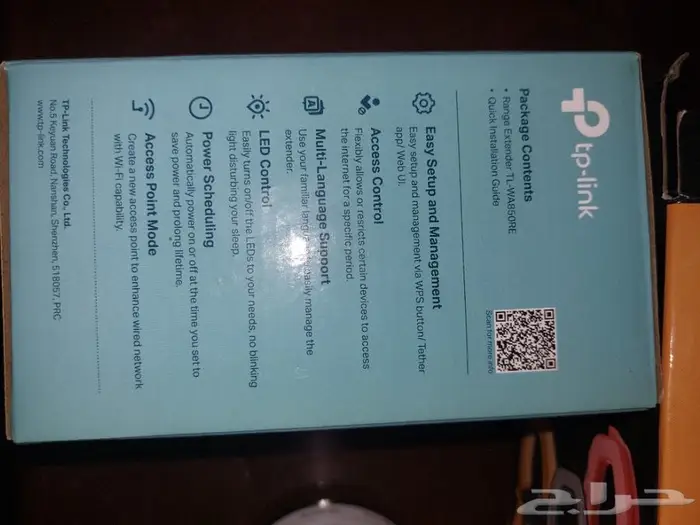 بور سبلاي مذر مع معالج ورام مروحة معالج تقوية وايفاي 6