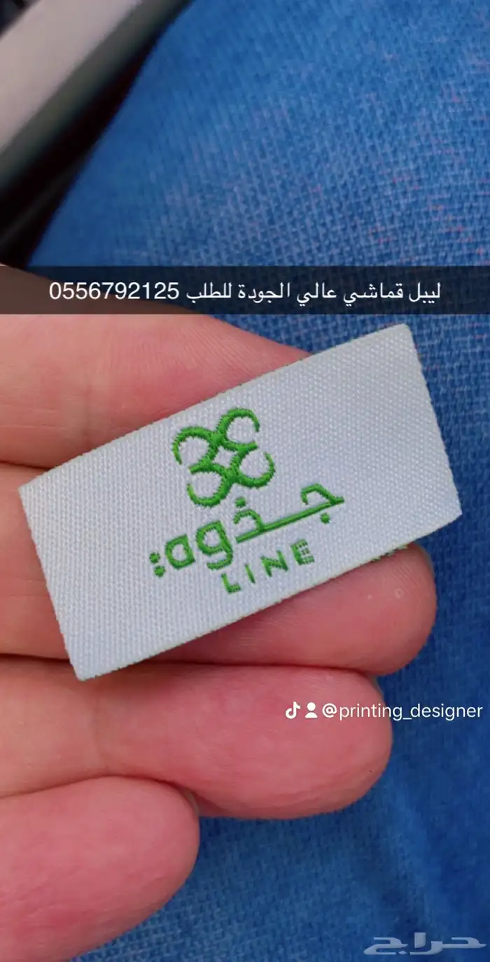دعاية واعلان بوكسات اكياس عبايات اكواب شرايط ستكر كروت 3
